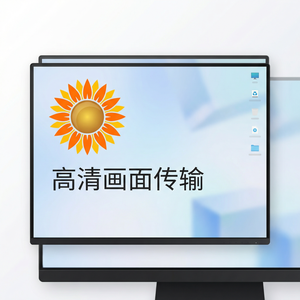 品牌 - 向日葵远程控制软件OCSP在线证书状态介绍